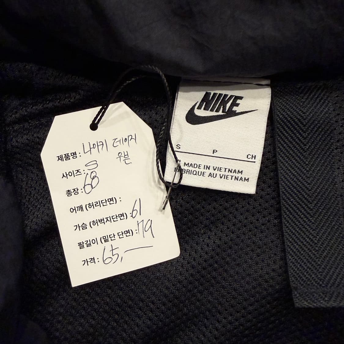 [S] 나이키 데이지 우븐 바람막이 블랙 / 레드 / 블루 B290 상품이미지5