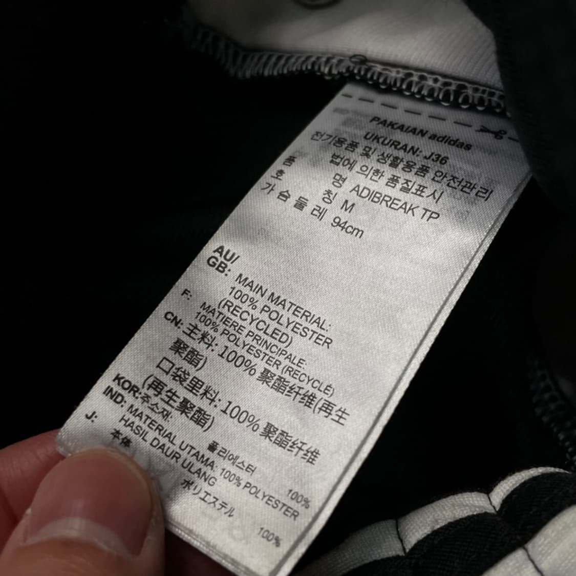 95 아디다스 아디브레이크 팬츠  상품이미지4