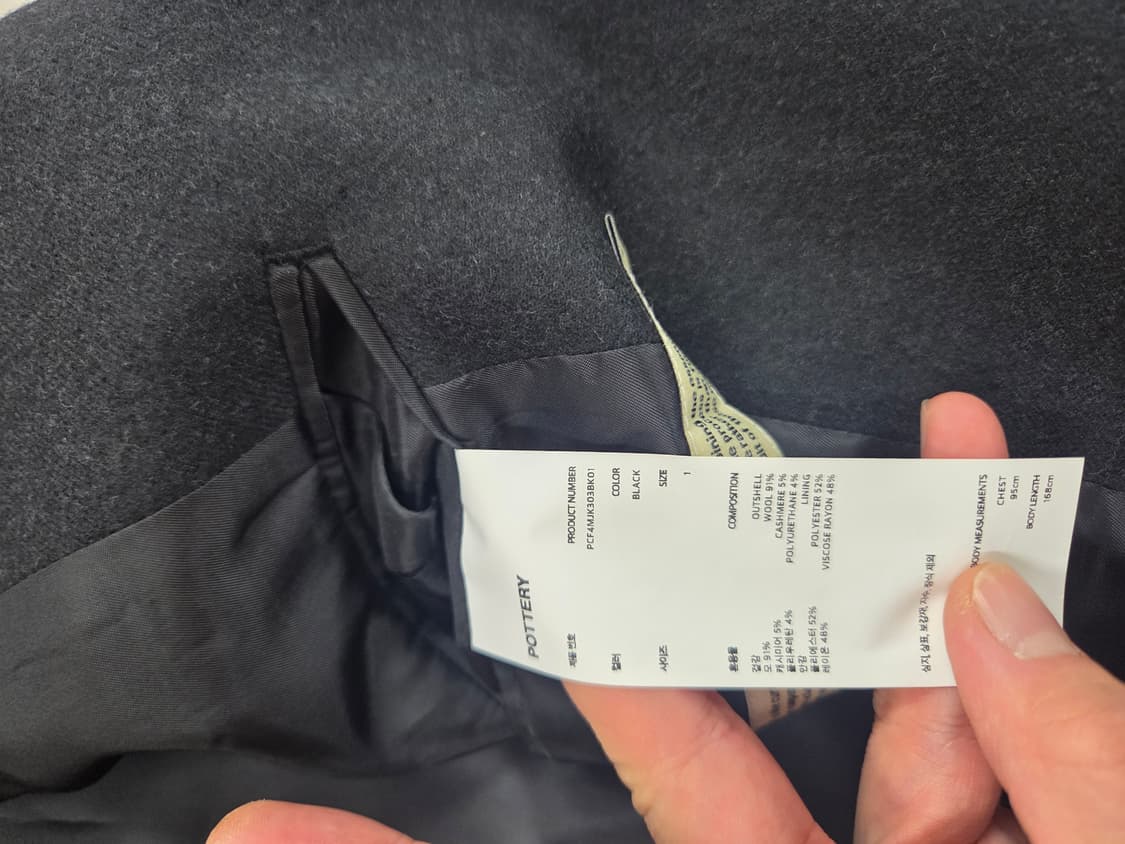 포터리 울 플란넬 자켓 1 블랙 상품이미지5