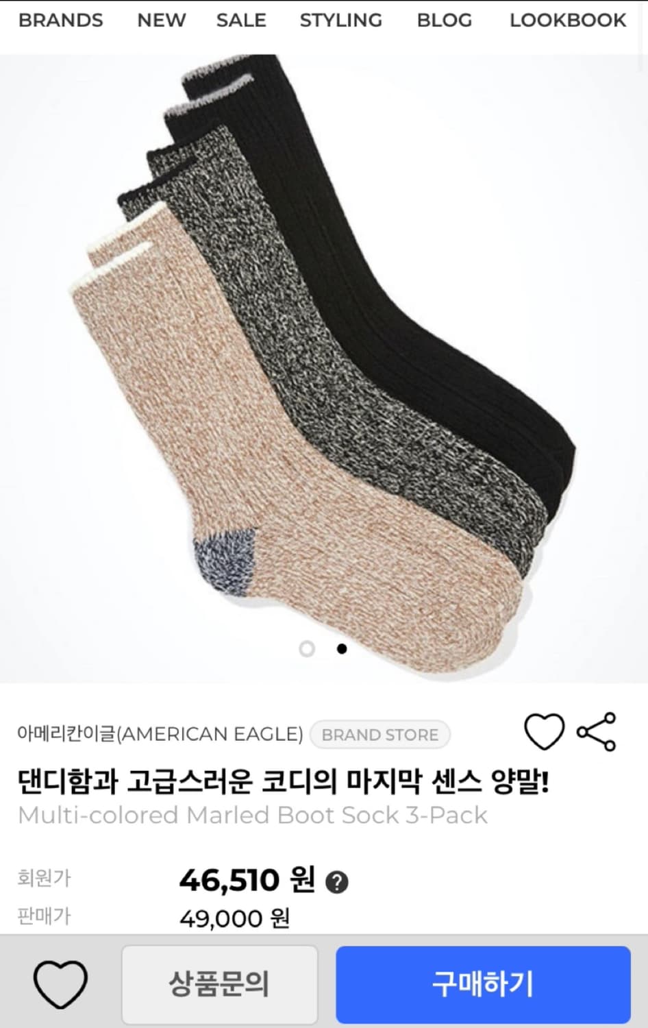 어메리칸 이글 3팩 부츠 싹스 American Eagle 양말 상품이미지2