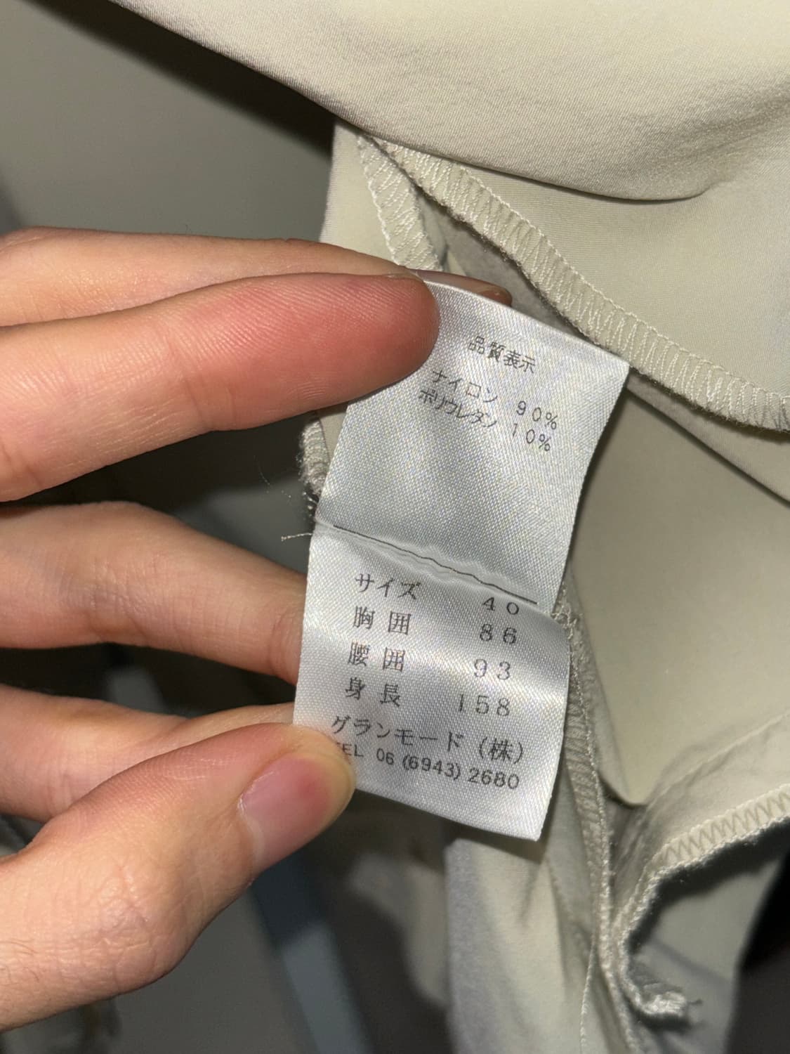 Grand succes 나일론 베스트 상품이미지5