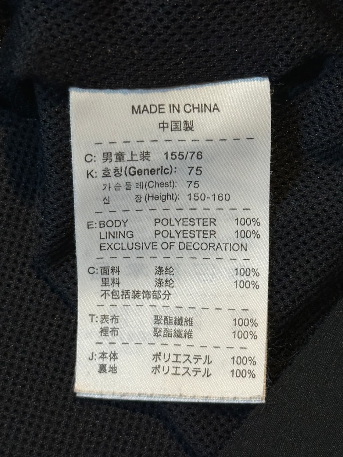 나이키 스우시 배색 바람막이 자켓 상품이미지10