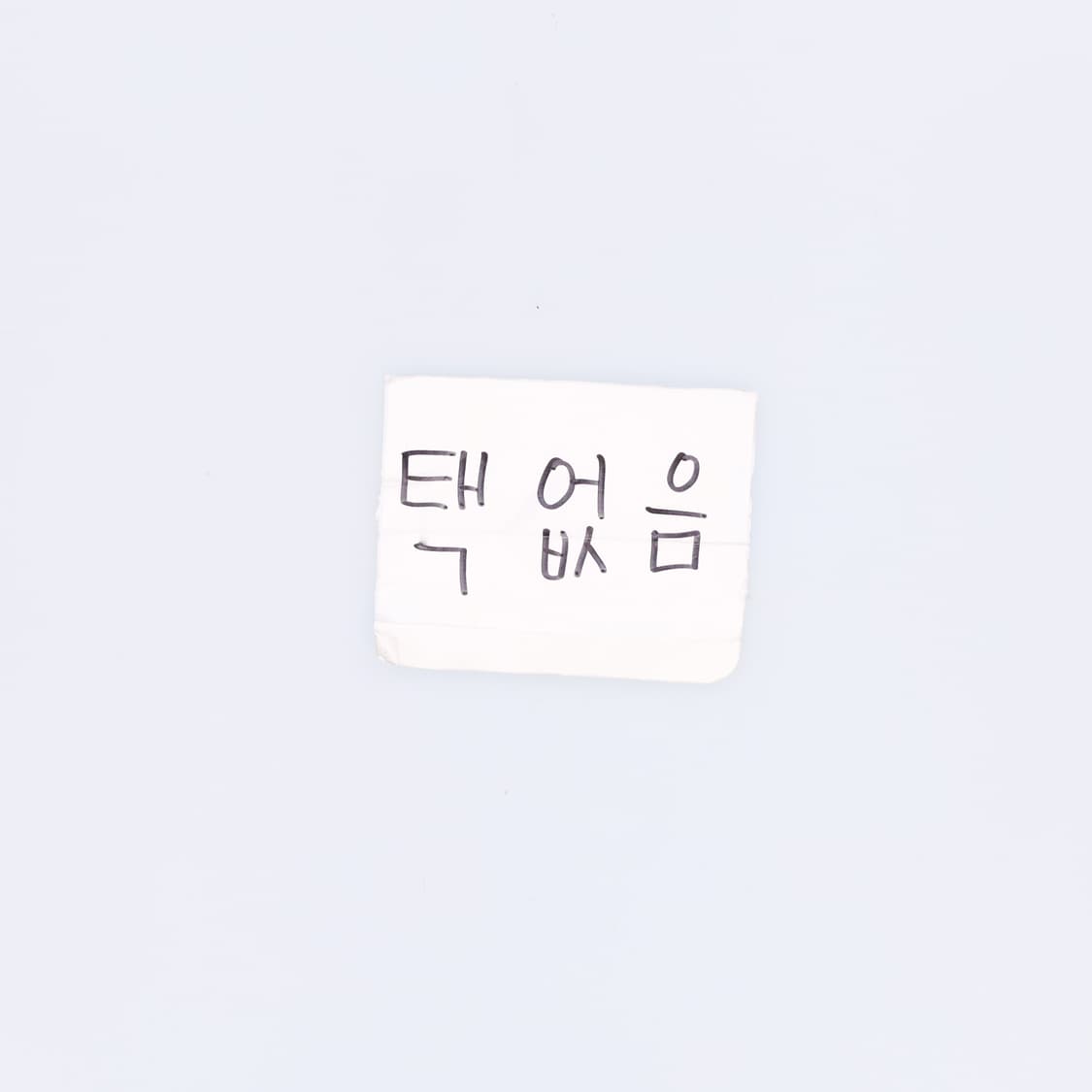 W30L32 리바이스 508 데님팬츠 0511H1 상품이미지7