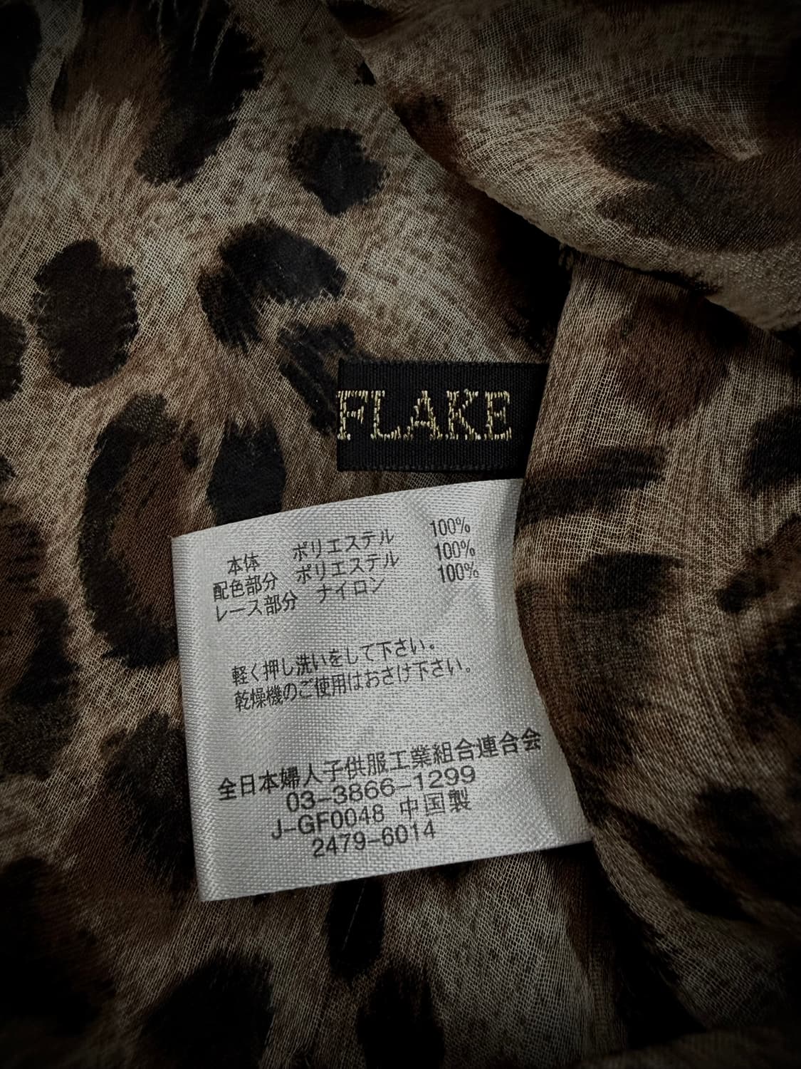 CORNFLAKE 블랙 리본 디테일 레오파드 시스루 슬리브리스 원피스 상품이미지10