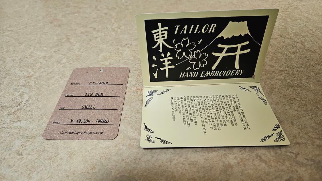 테일러 토요(Tailor Toyo) 수베니어 자켓 상품이미지7