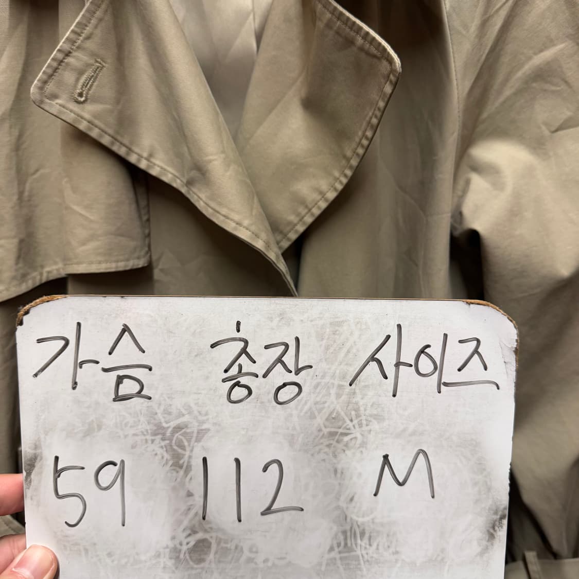 메이비썸띵투유 트렌치자켓  상품이미지5