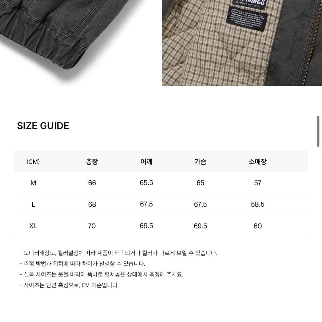 와일드띵스 빈티지 워크 자켓 그라파이트 M 상품이미지2