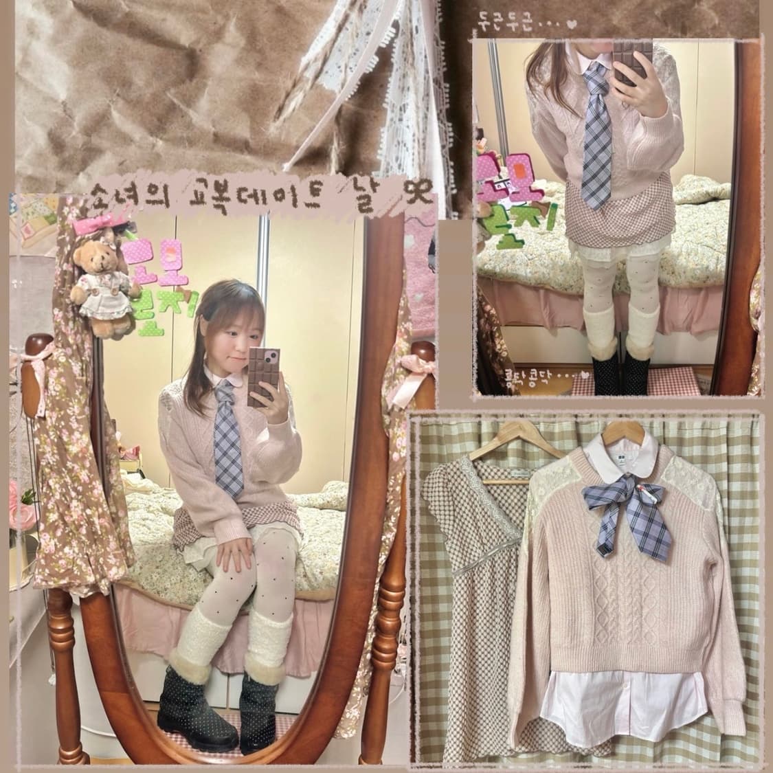 핑크 레이스 니트 + 둥근카라 셔츠 러블리 일본 교복무드 세트 상품이미지1