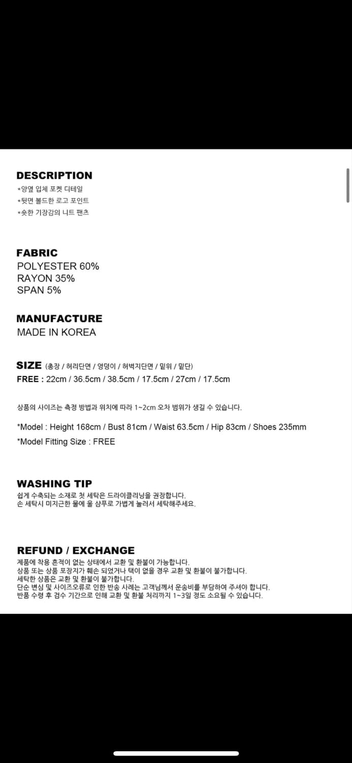 길라아카이브 숏팬츠 상품이미지2