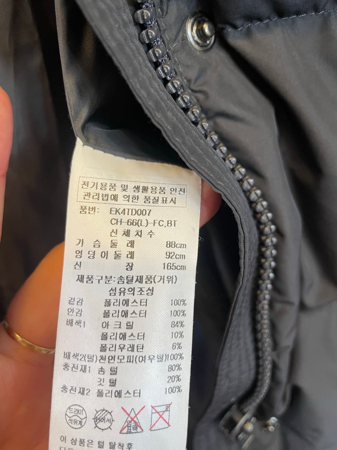 에고이스트 사가폭스퍼 벨티드 구스다운 여성롱패딩66 벨트패딩:) 상품이미지7