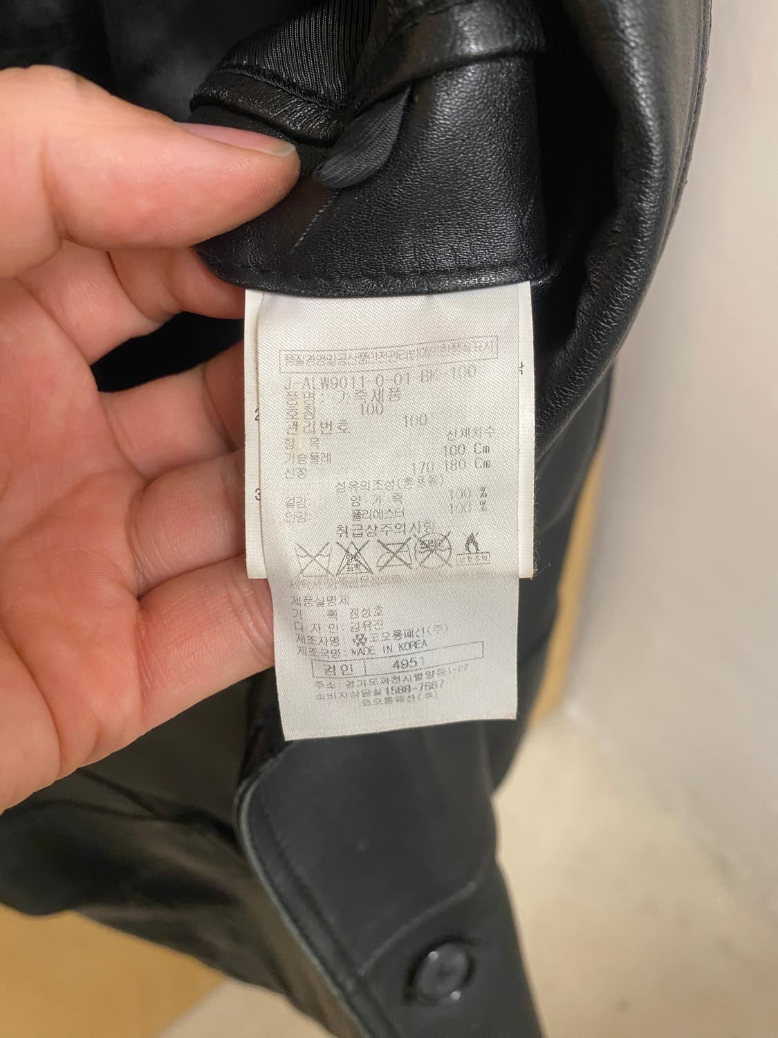 VTG sport lapel leather blazer jacket 상품이미지7