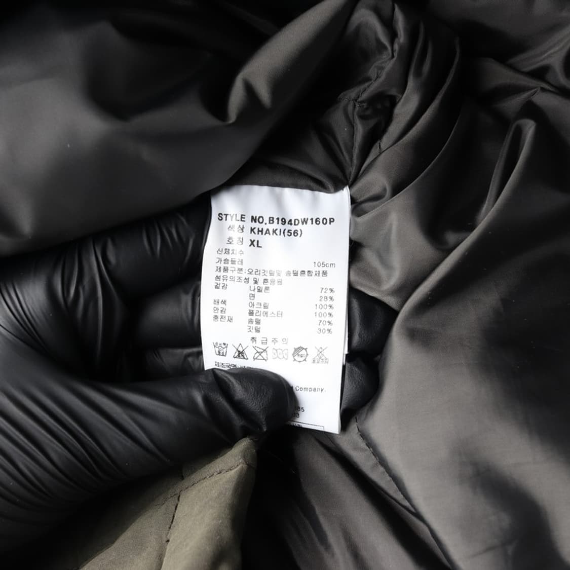 버커루 하이넥 시보리 덕다운 롱 패딩 점퍼 카키 XL 상품이미지7