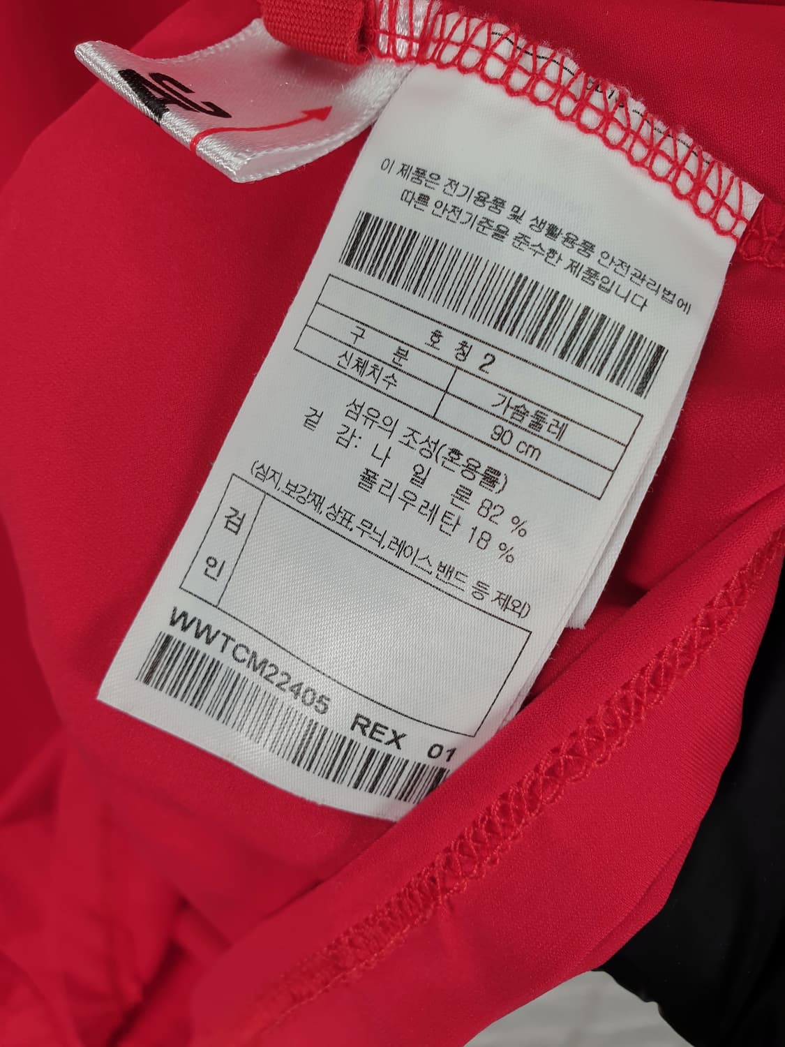 [90]왁 하이넥 반팔 골프 티셔츠 상품이미지5