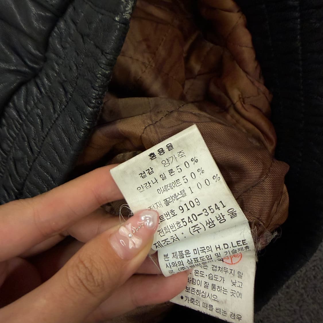 [ 정품/L ] Lee 리 쌍방울 빈티지 레더 양가죽 봄버자켓 상품이미지6