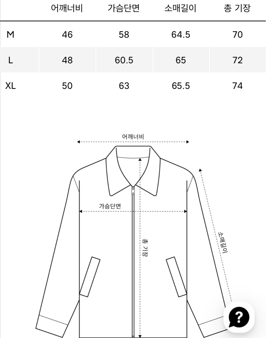 하이킹패트롤 라이트다운 패딩 L 상품이미지6