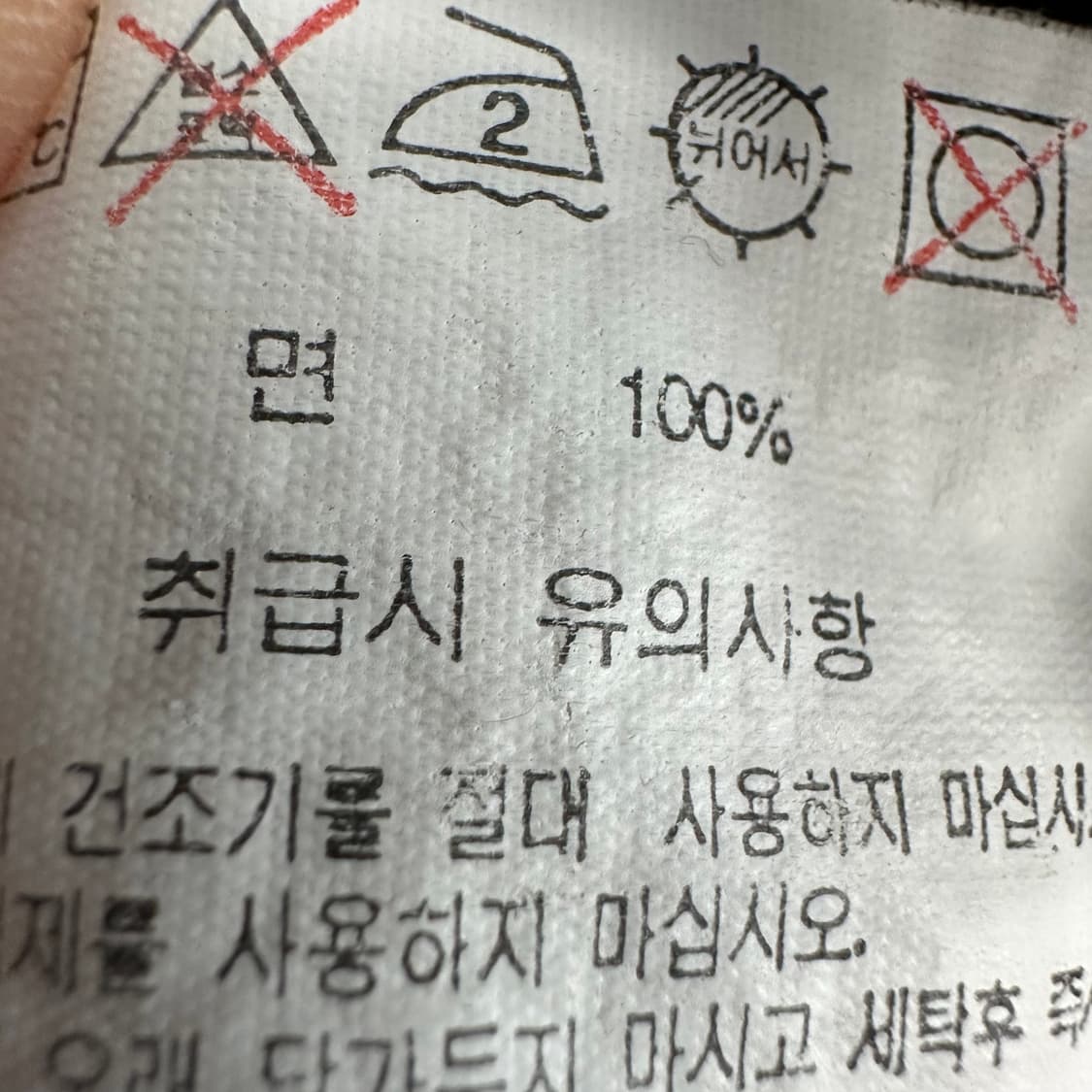 100 라코스테 남자 니트 집업 상품이미지4