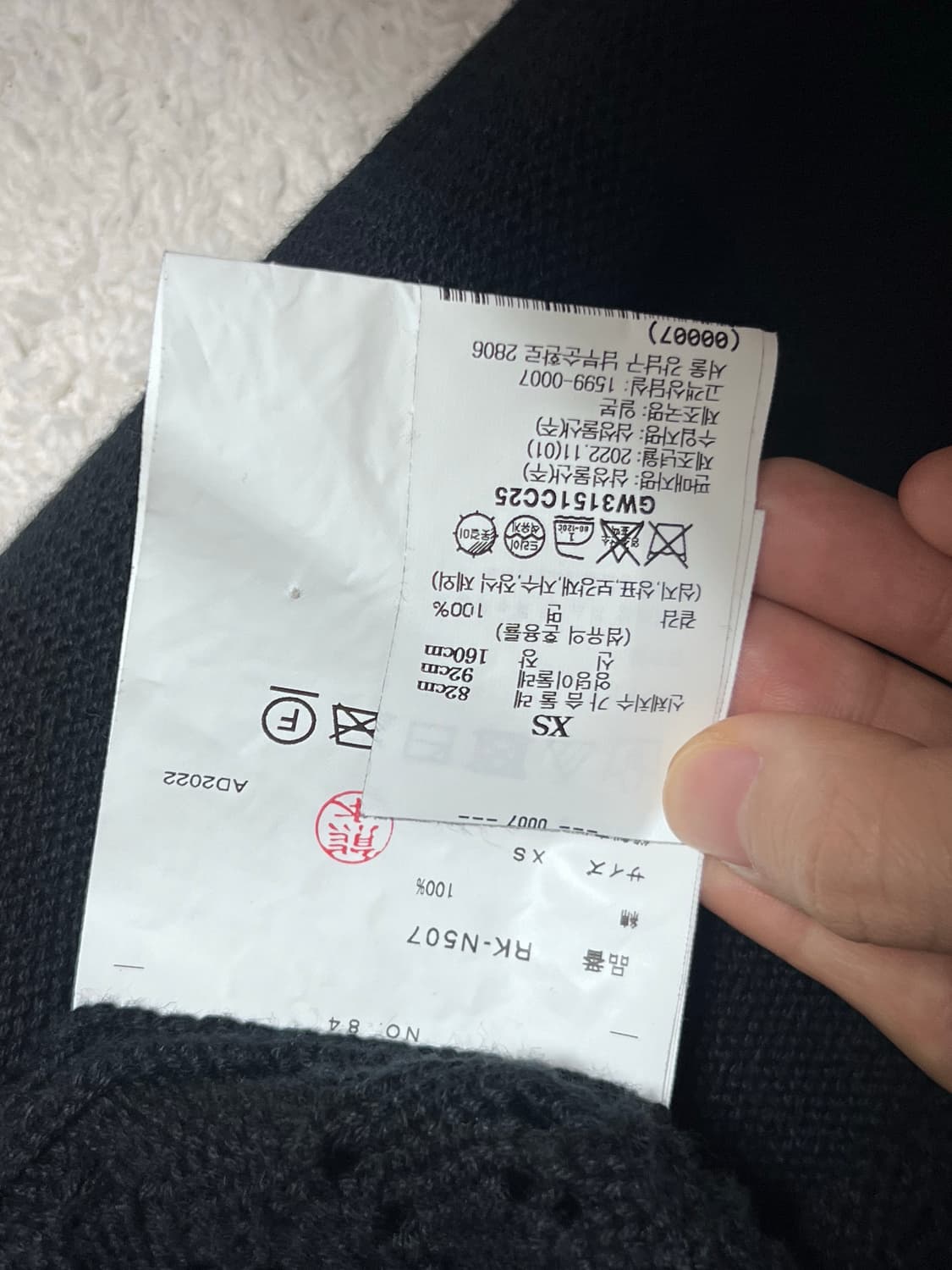 꼼데가르송 블랙 니트  상품이미지4