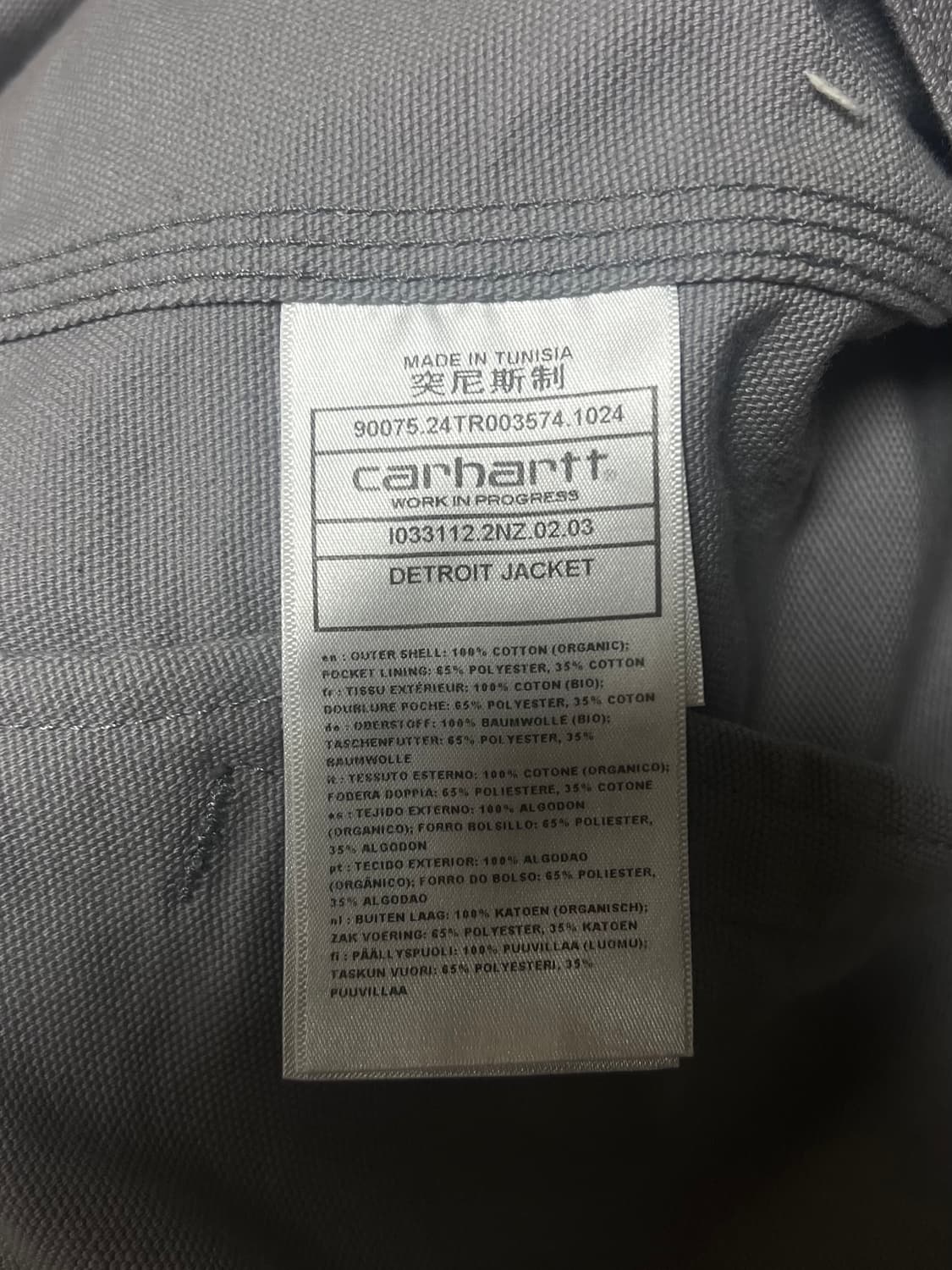 [M] 칼하트 WIP 디트로이트 자켓 요세미티 블랙 상품이미지4