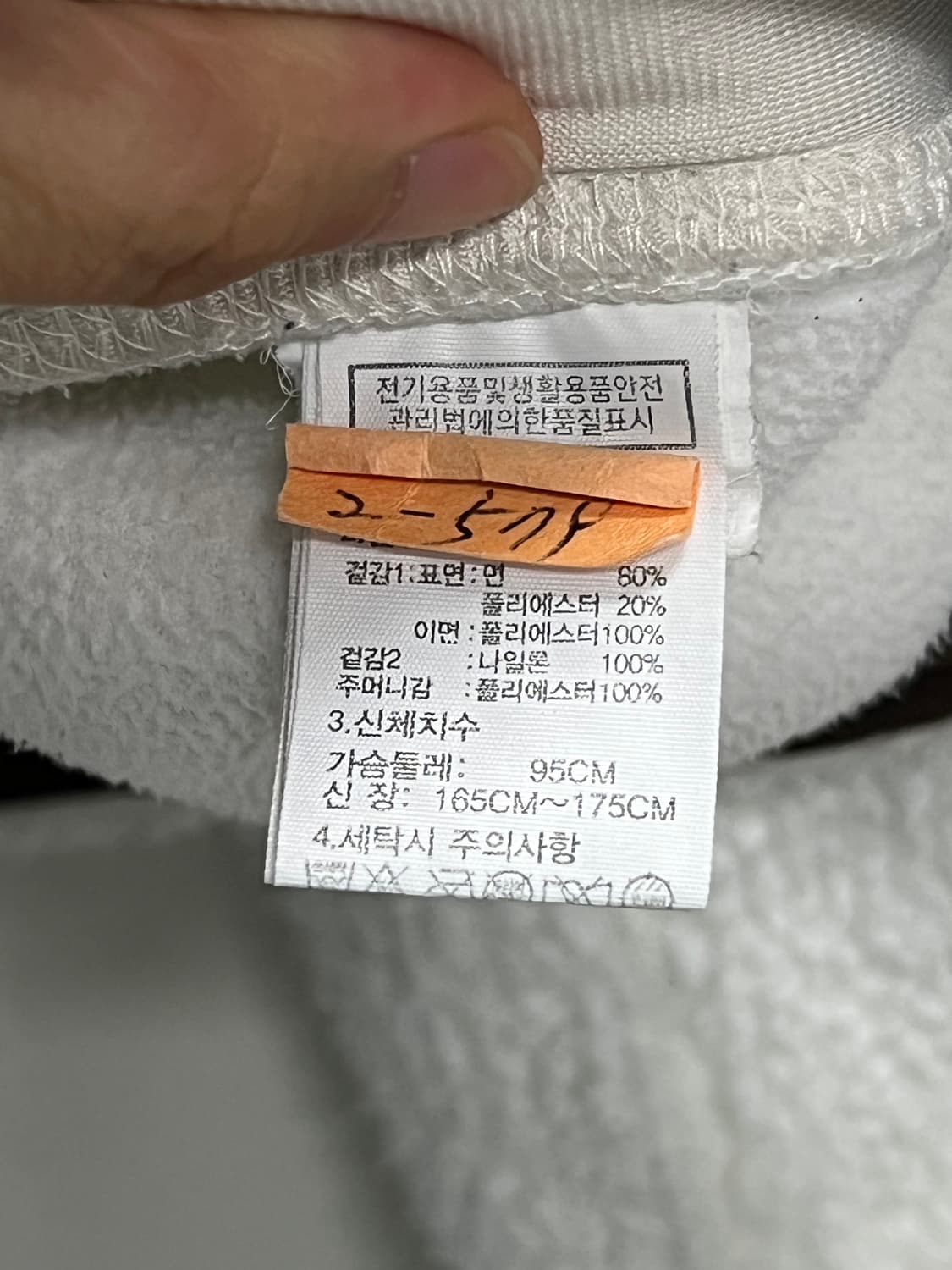 노스페이스 화이트라벨 양털 플리스 셰르파 집업 자켓 아이보리/브라운 상품이미지5