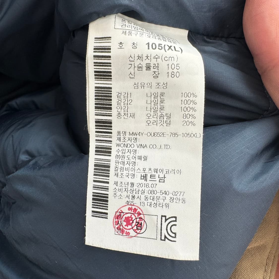 마운틴하드웨어 조끼 패딩 상품이미지4