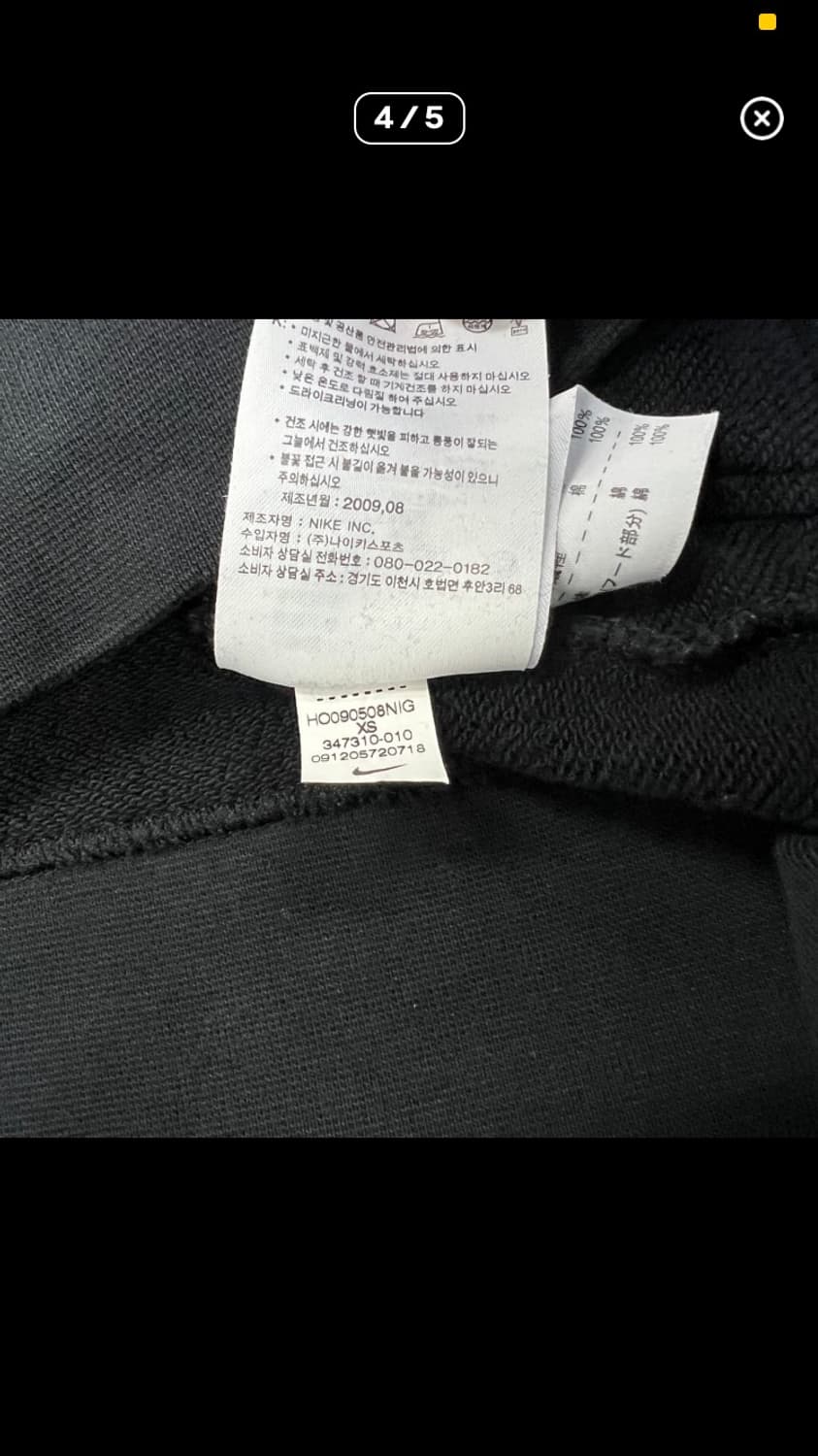 나이키 맨유 후드티 xs 상품이미지4