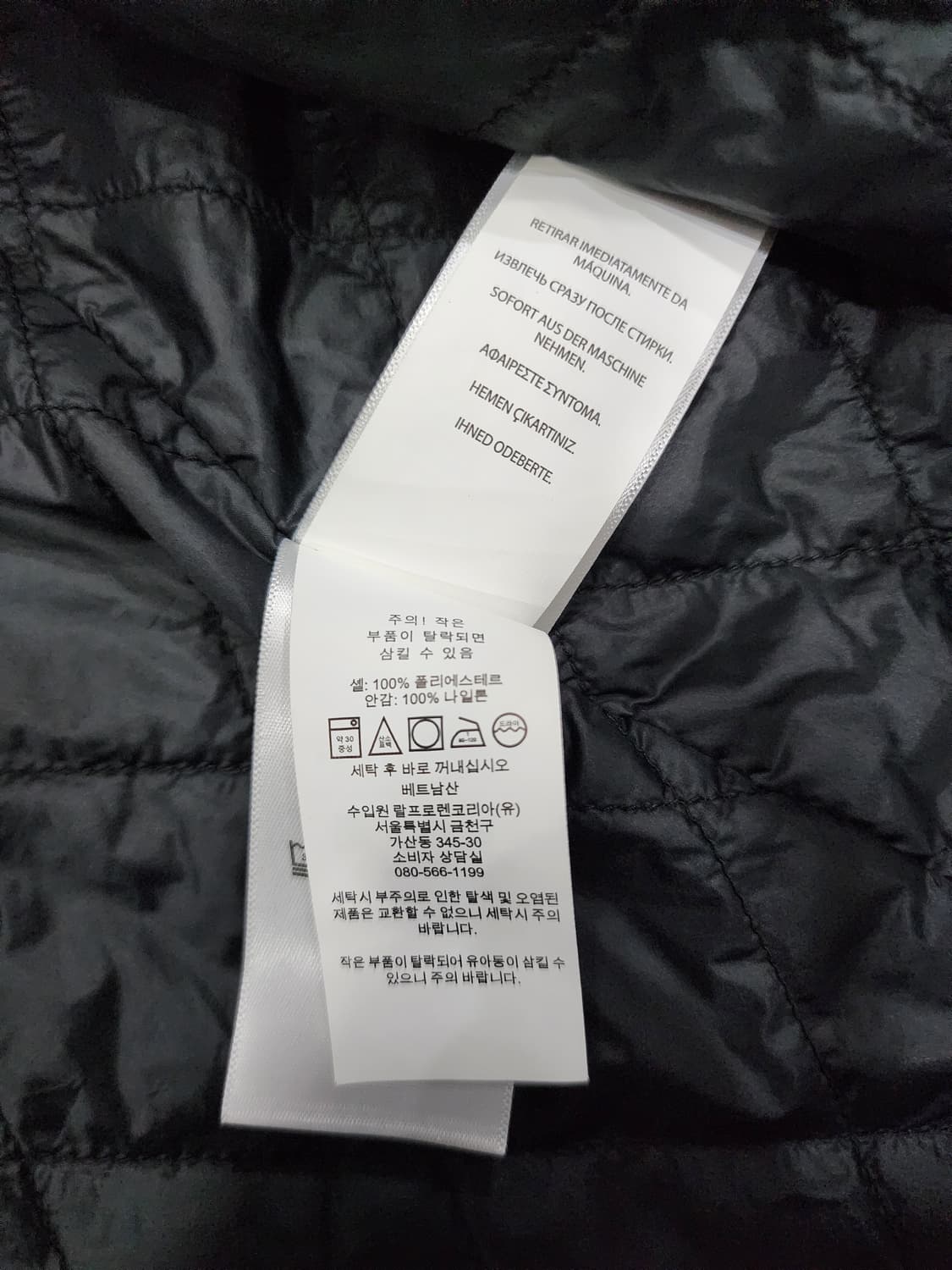 폴로 랄프로렌 폴리쉘 히든후드 페리 자켓 L 상품이미지9