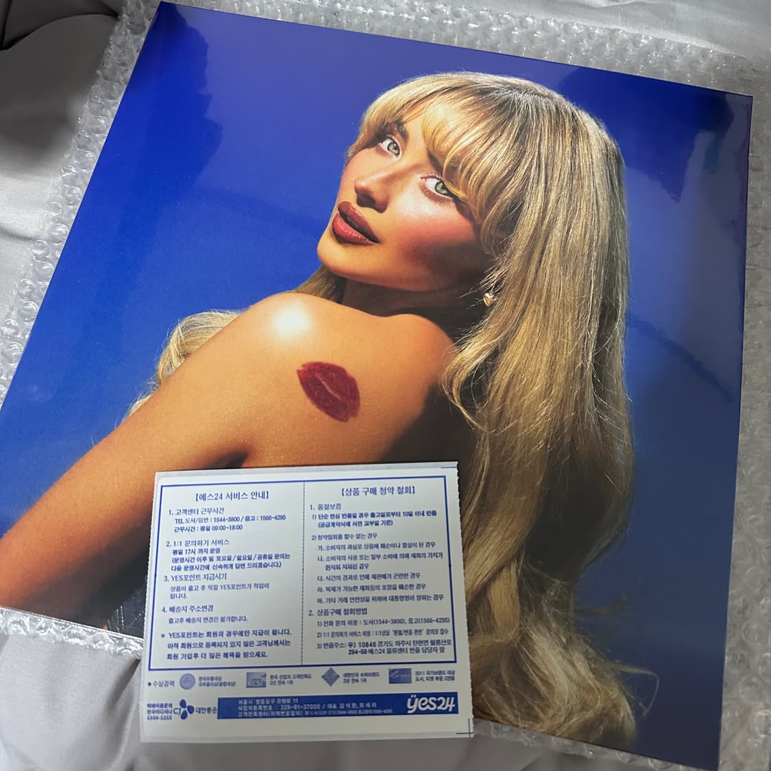 [미개봉] 사브리나 카펜터 6집 LP short n sweet 블루 핑크 상품이미지1