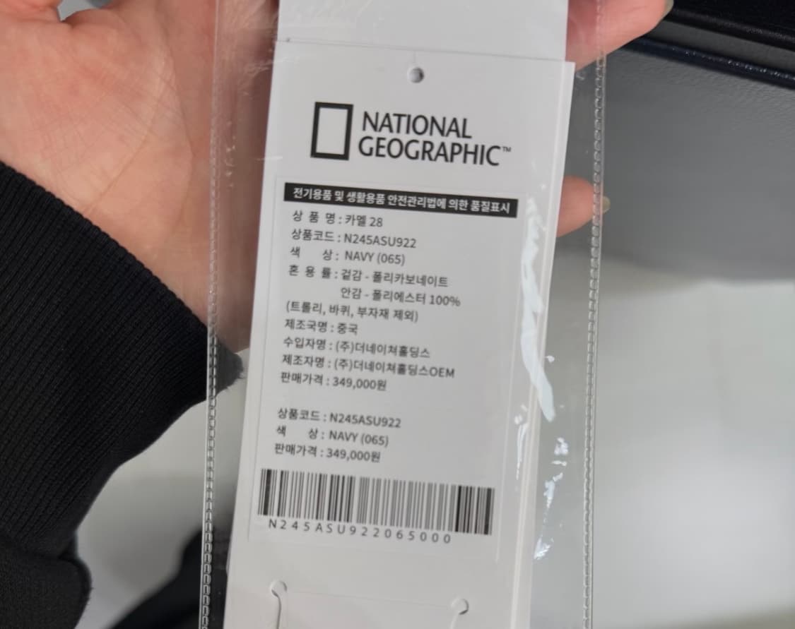 내셔널 지오그래픽 새 캐리어 28 상품이미지4