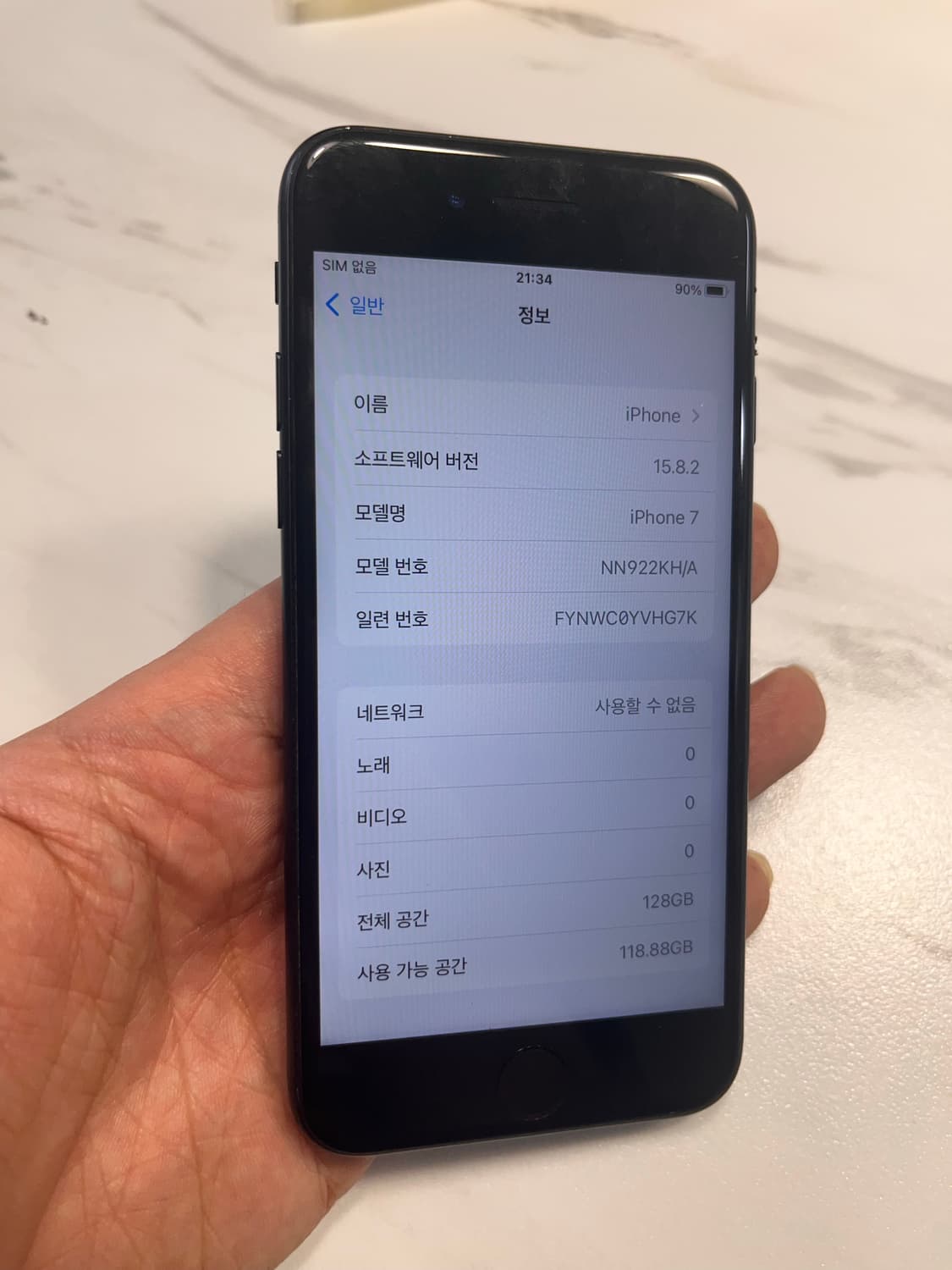 아이폰7 매트블랙 128기가 상품이미지7