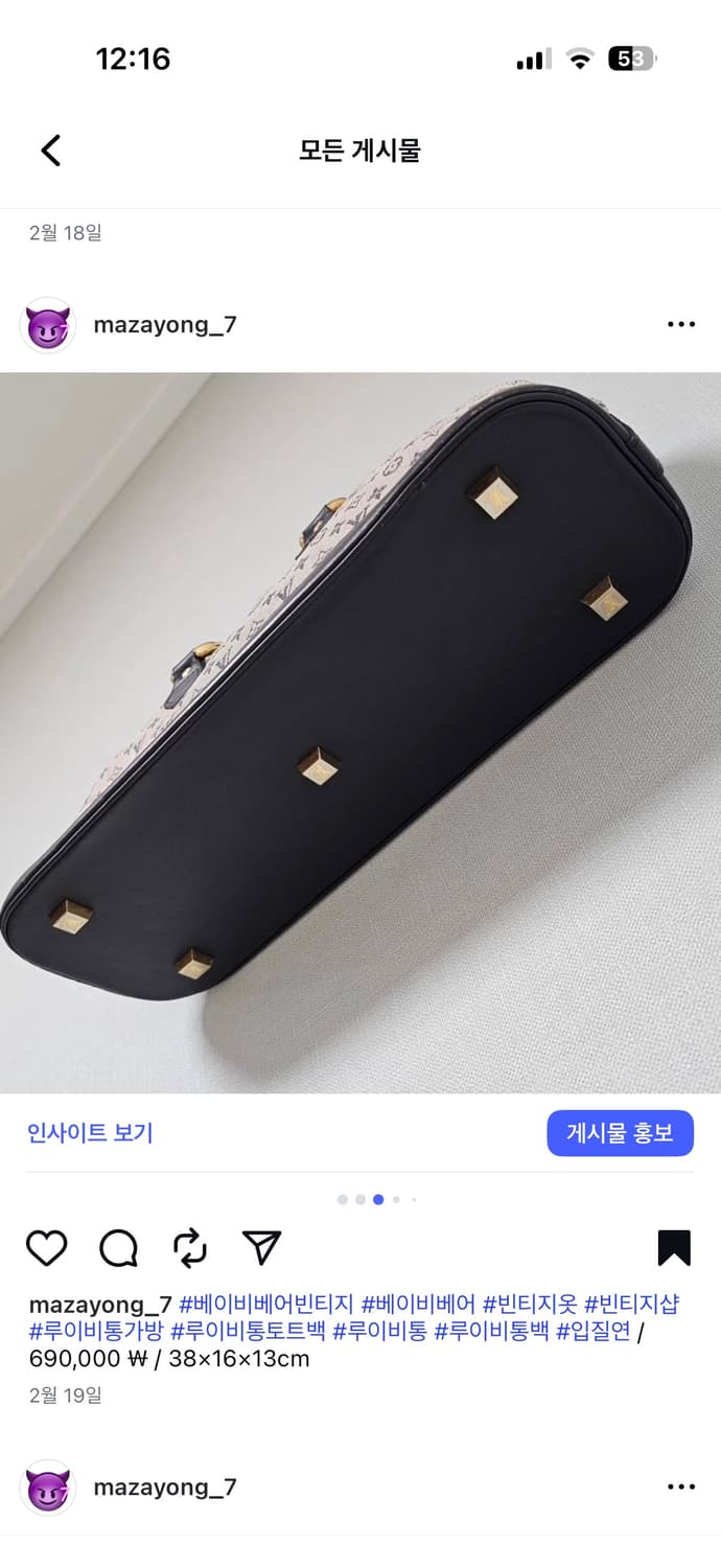 (정품)루이비통 토트백 상품이미지3