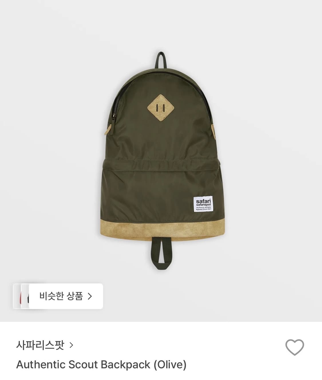 사파리스팟 백팩 올리브 상품이미지1