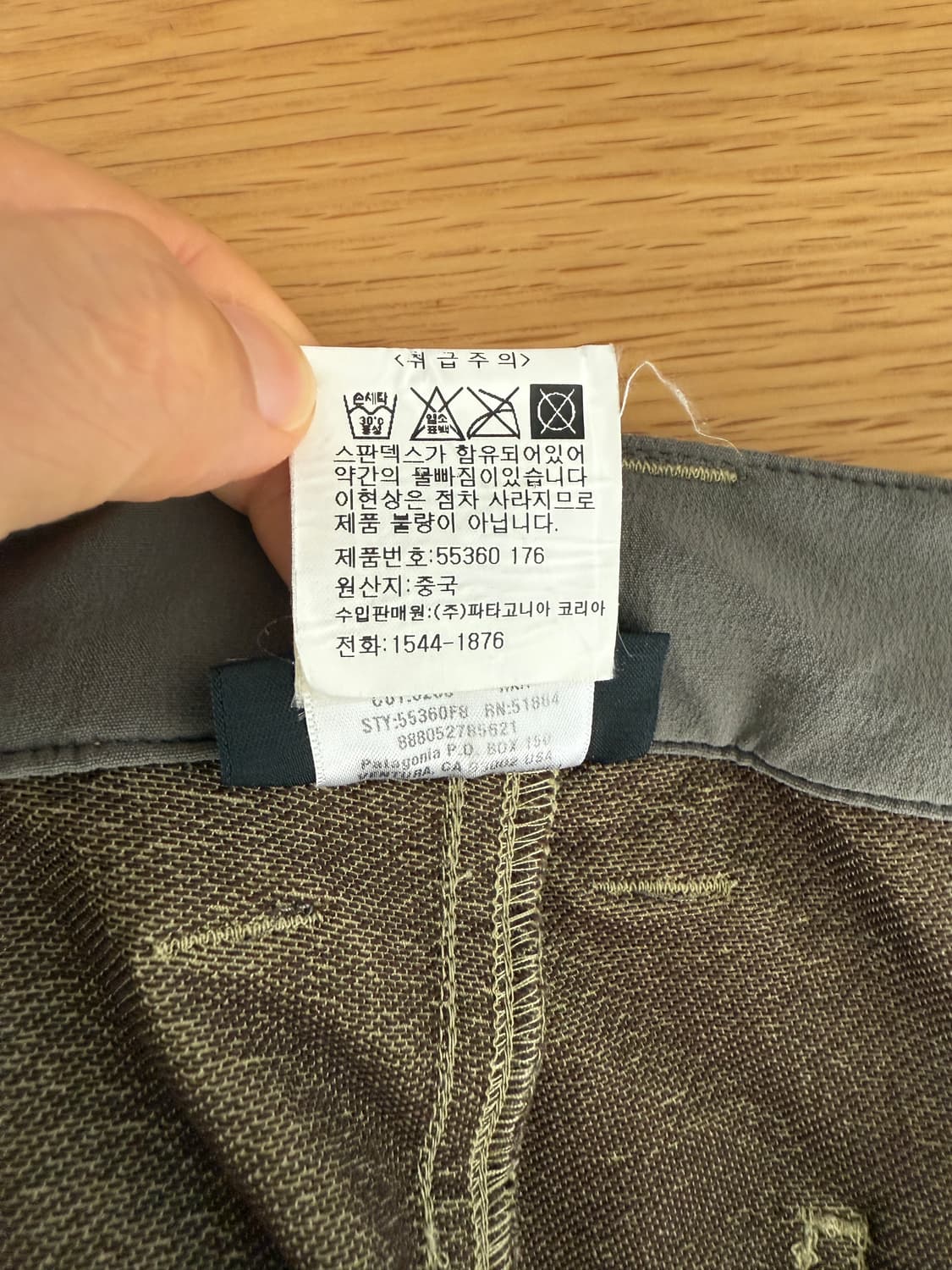 파타고니아(patagonia) 아웃도어 팬츠 상품이미지8