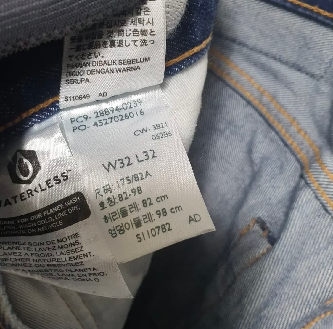 D139 리바이스 501 남성 셀비지 진 데님바지 32 상품이미지7