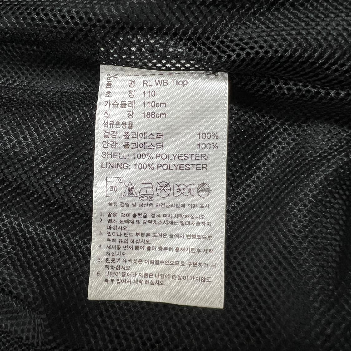 아디다스 남성 Clima Proof 유광 바람막이 110 상품이미지10