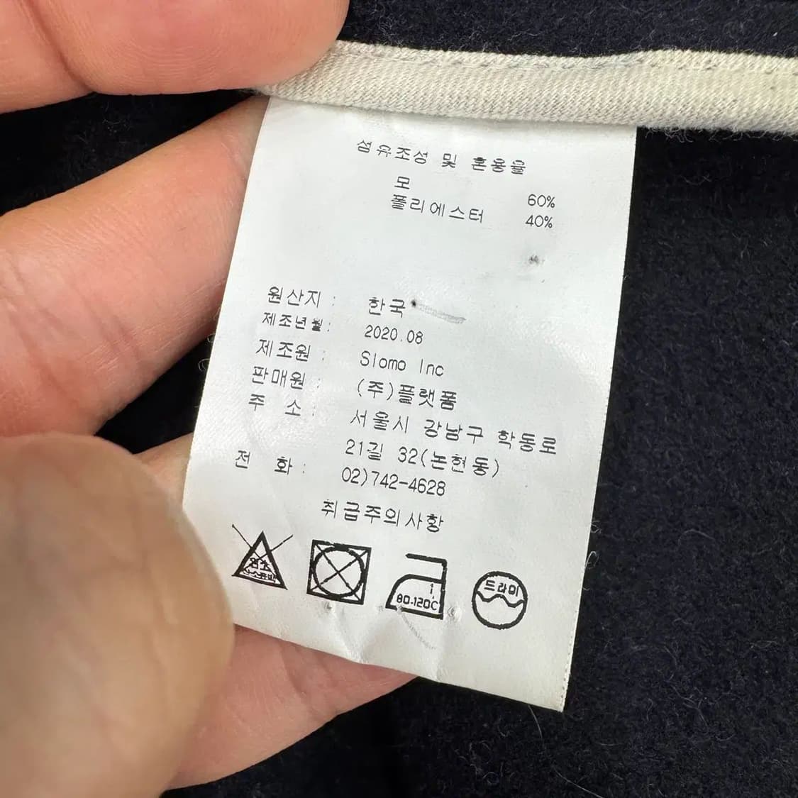 여성용 L~XL 세인트제임스 미뇽 더플 자켓  상품이미지7