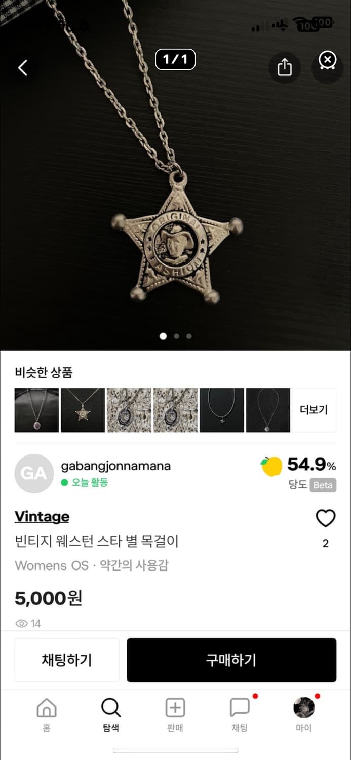 전용결제창 상품이미지2