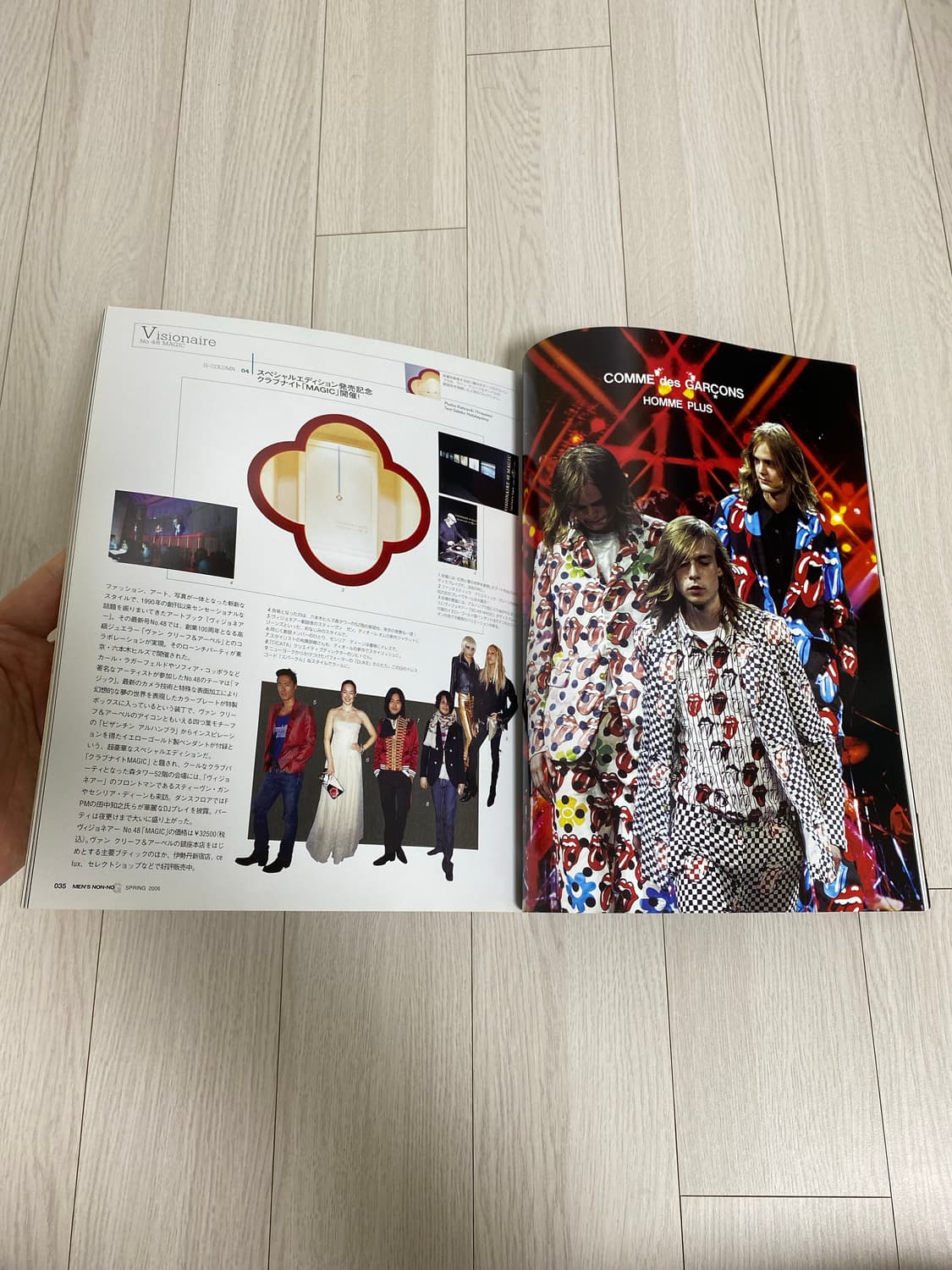 2006 MEN'S NON+NO G 상품이미지5