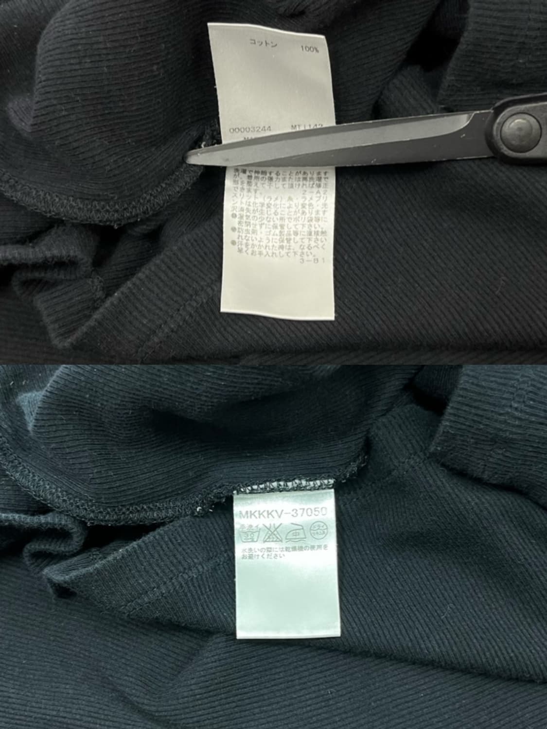 빈티지 프린팅 브이넥 롱슬리브 상품이미지8