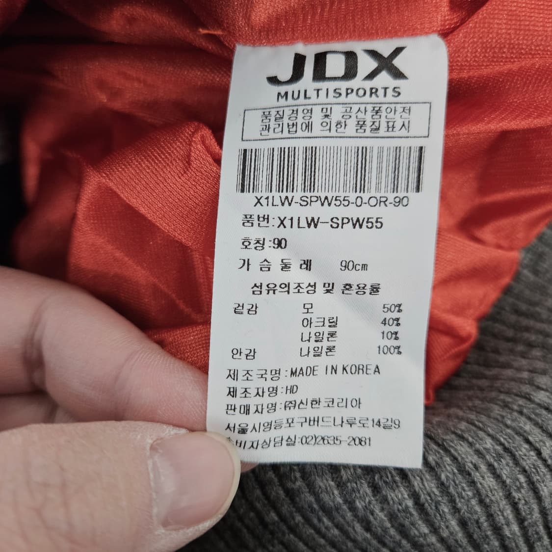 [90] JDX 골프 방풍 반집업 니트 0121Y1 상품이미지5