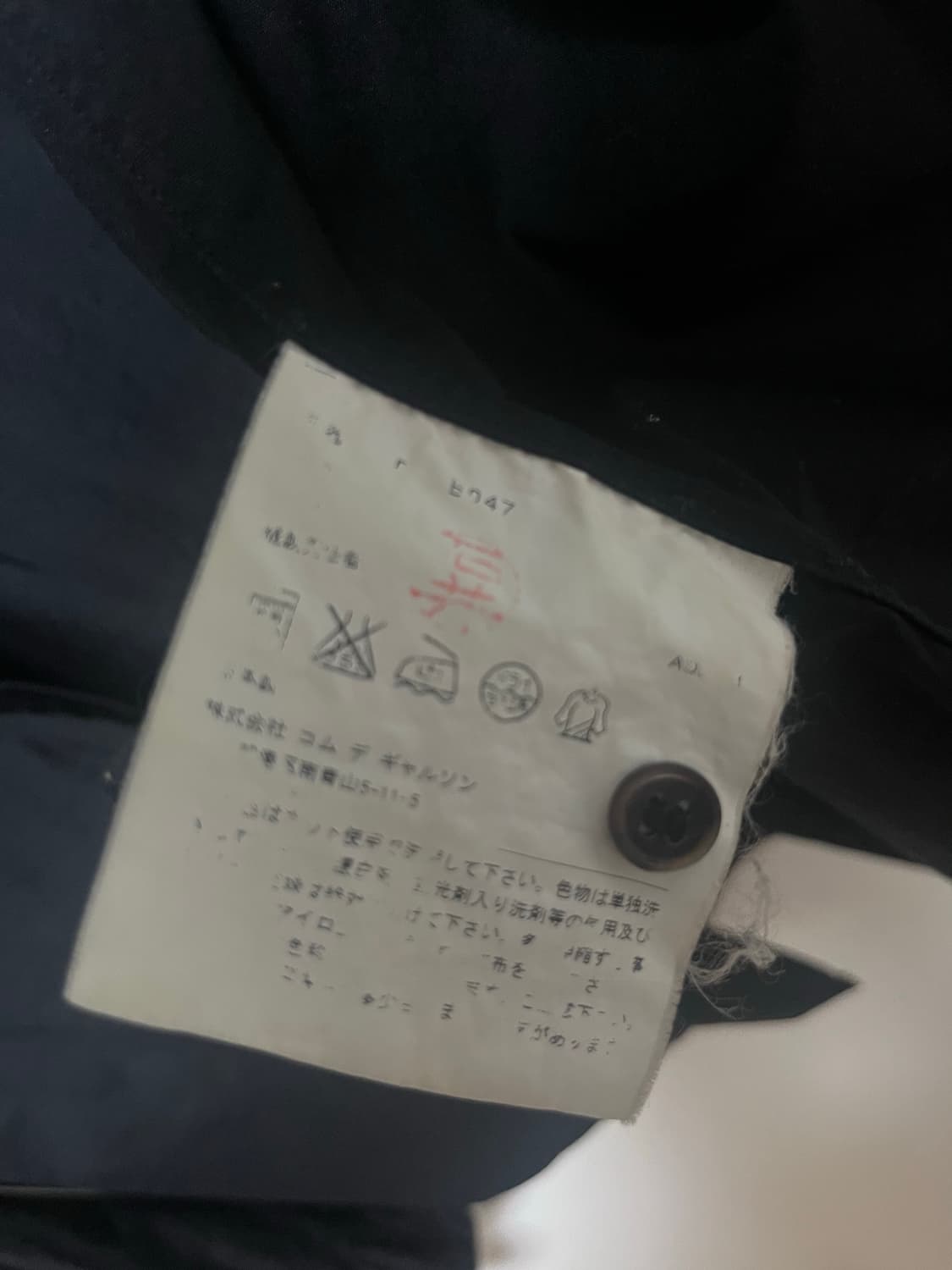 꼼데가르송 옴므 듀스 셔츠 블랙 xs 상품이미지5