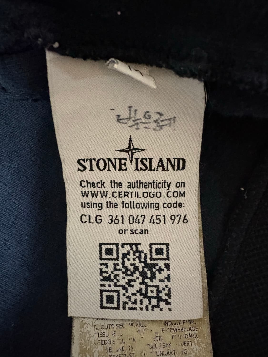 스톤아일랜드 나일론 믹스 후드집업 상품이미지4