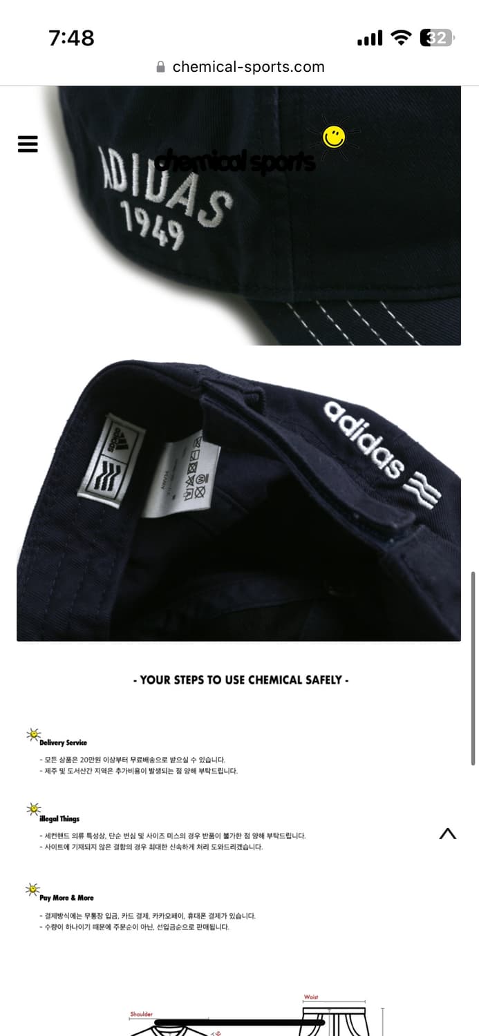 아디다스 Adidas Sporty Basic Cap 상품이미지4