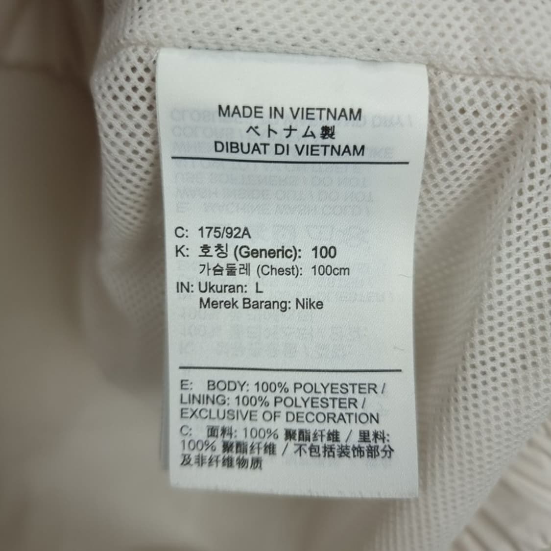 [나이키] 뒷판 빅로고 자수 바람막이 자켓 아이보리 M18985 상품이미지8