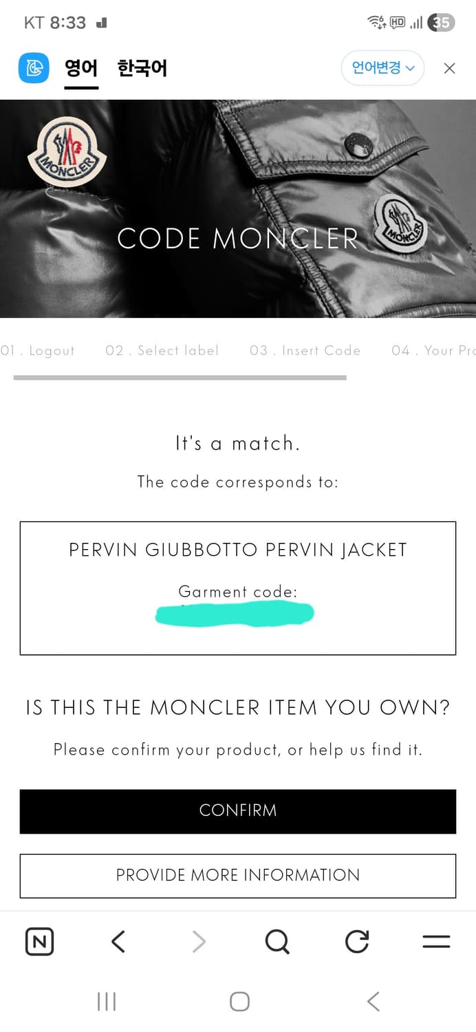 몽클레어 푸퍼패딩 블랙라벨 14 (44~넉넉55) 상품이미지8