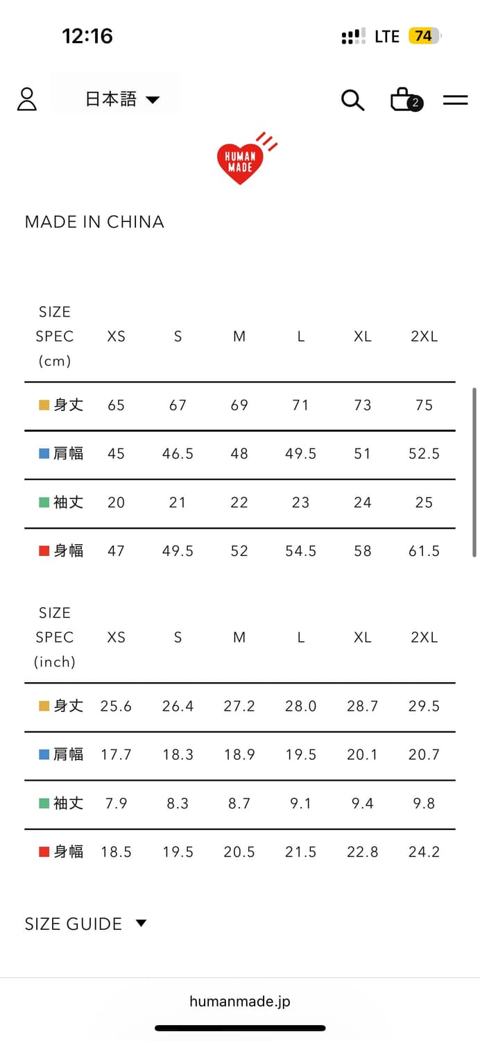 휴먼메이드 케이코 콜라보 반팔 티셔츠 xl 상품이미지3