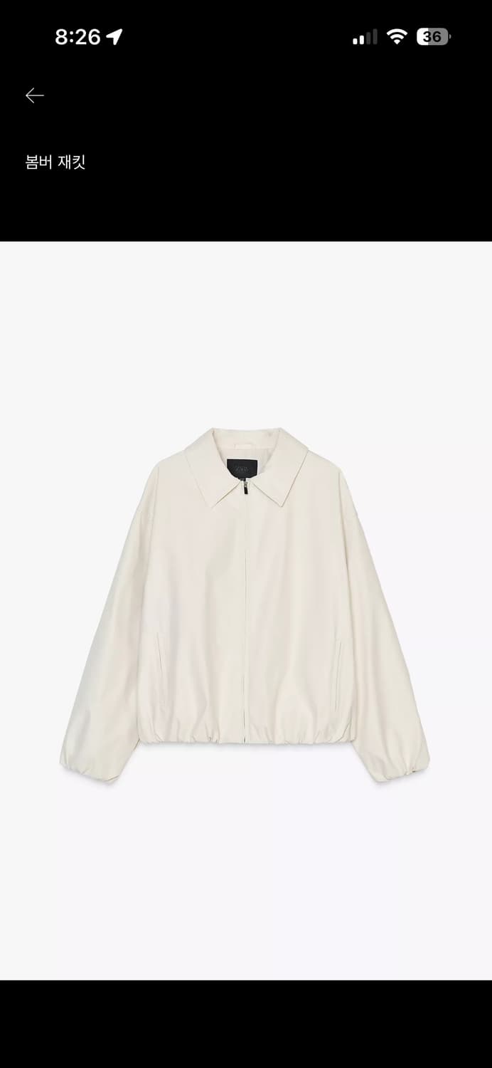 자라 봄버재킷 펄그레이 M 상품이미지1