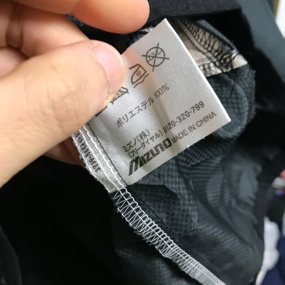 미즈노 00s 일제 웜업자켓 상품이미지5