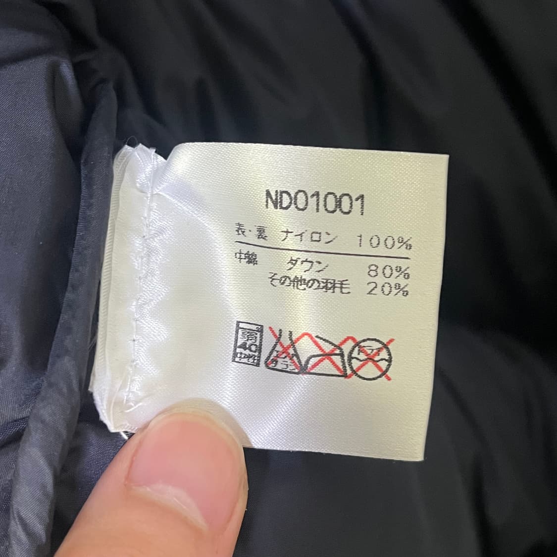 The north face 노스페이스 700눕시 패딩 중앙로고 m 차콜 상품이미지7