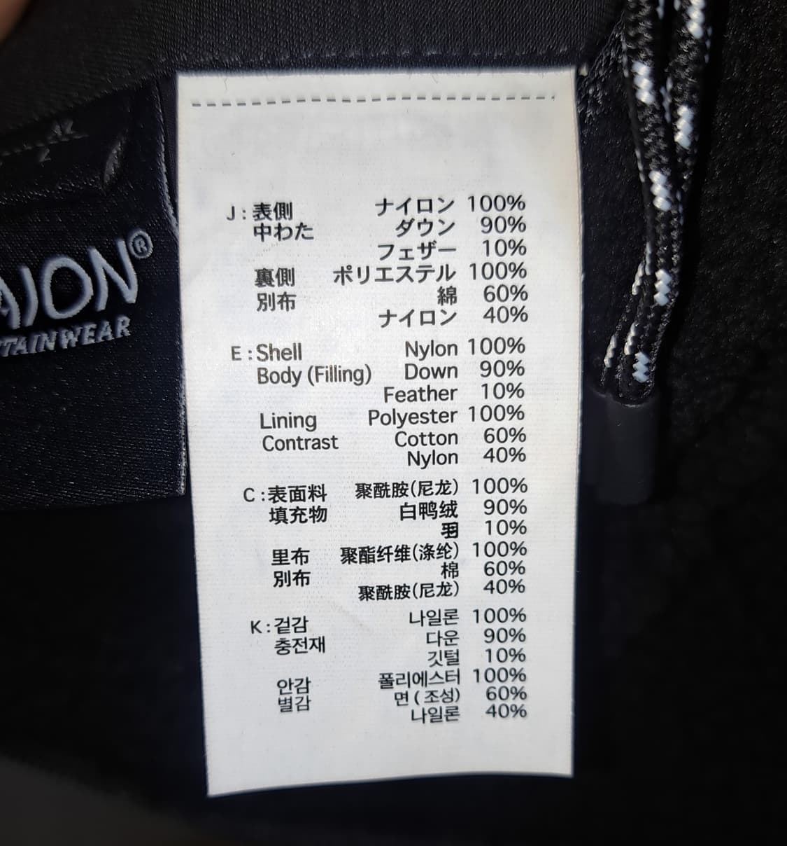 TAION 유니섹스 REVERSIBLE 다운 플리스 자켓 L 상품이미지10