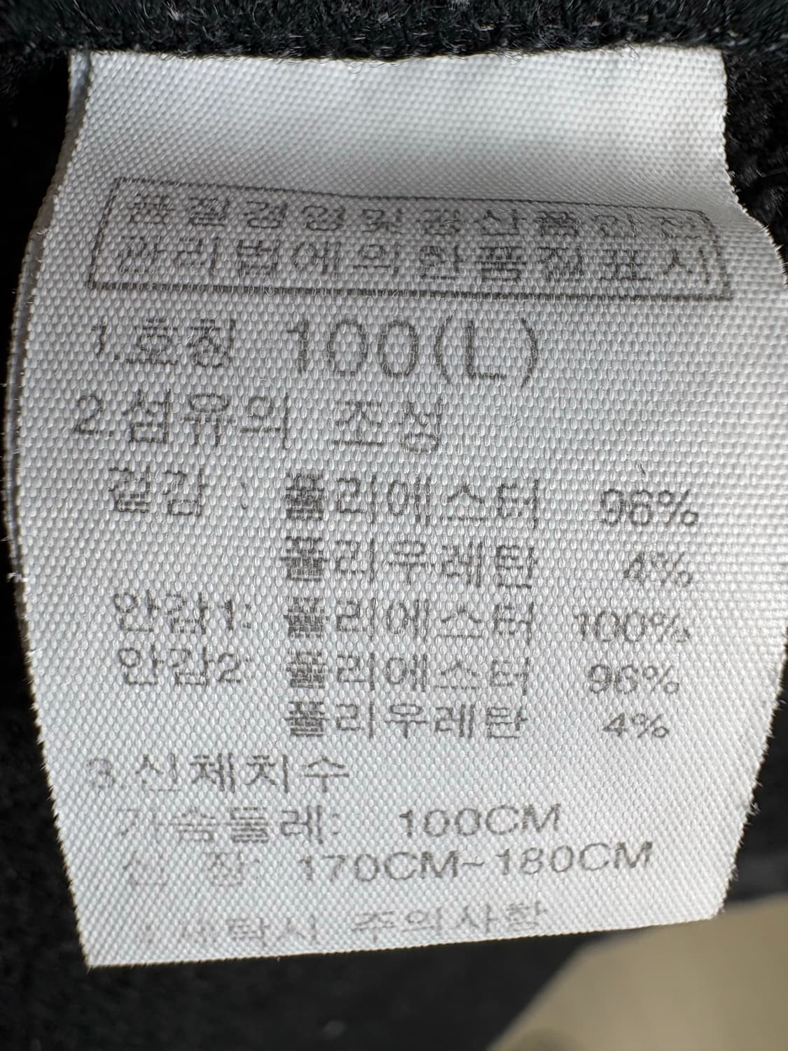 노스페이스 APEX 크롬 보온 재킷 (기모) 상품이미지6